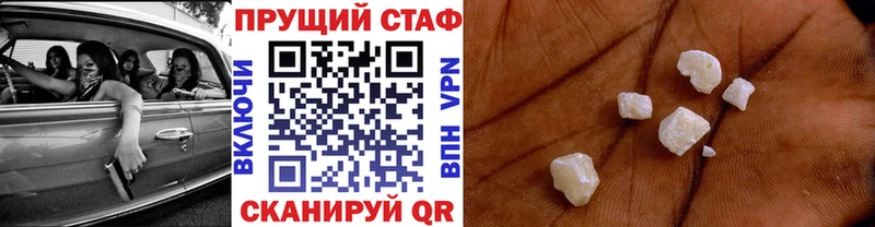 Купить Альфа ПВП  Кокаин  Меф мяу мяу  Бошки Шишки  Гашиш  Сердобск