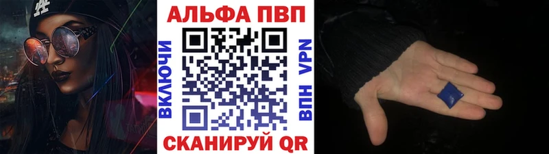 Купить закладки  Сердобск  Alpha-PVP СК 