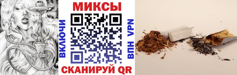 Бутират буратино  Купить где  Сердобск 