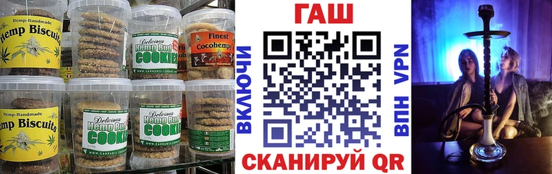 Купить где  Сердобск  Cannafood марихуана 