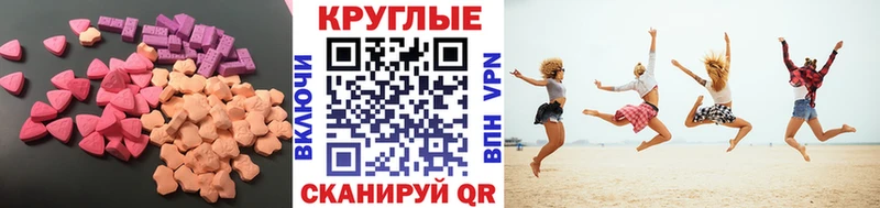 Купить закладки  Сердобск  Экстази 280 MDMA 