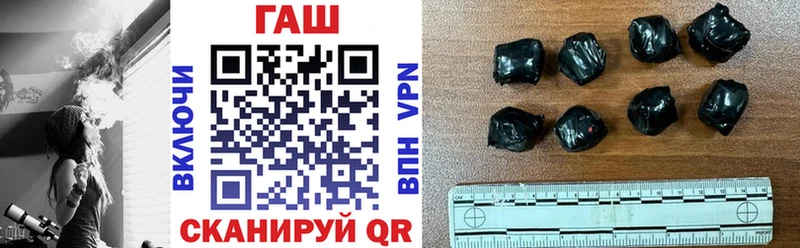 ГАШ убойный  Купить закладки  Сердобск 