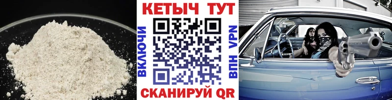 Купить где  Сердобск  Кетамин VHQ 