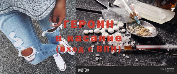 мяу мяу мука Осинники
