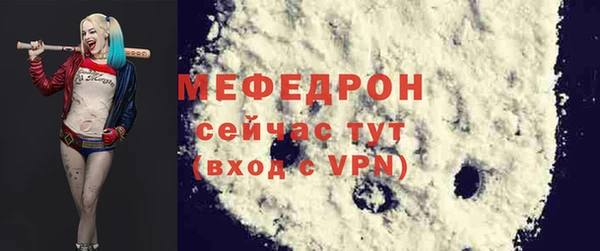 MESCALINE Пересвет