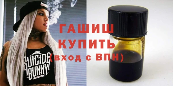 гидра Остров