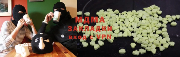 мяу мяу мука Осинники