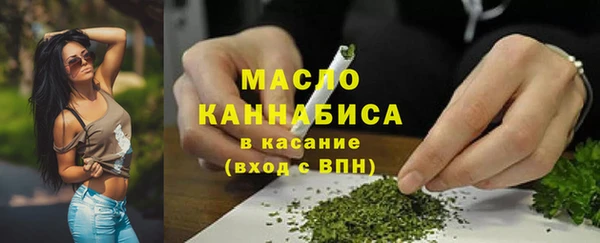 мяу мяу мука Осинники