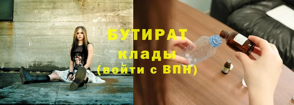 мяу мяу мука Осинники