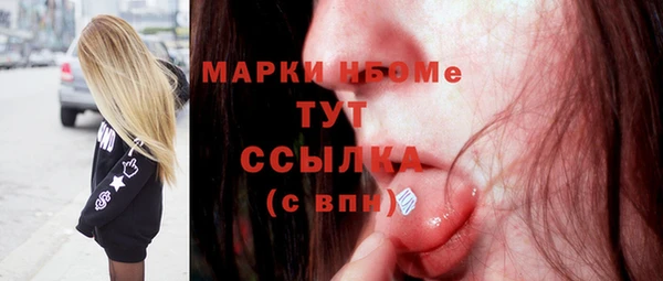 кокс Осташков