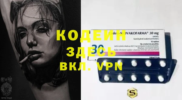кокс Осташков