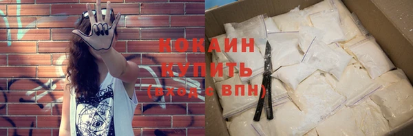 мяу мяу мука Осинники