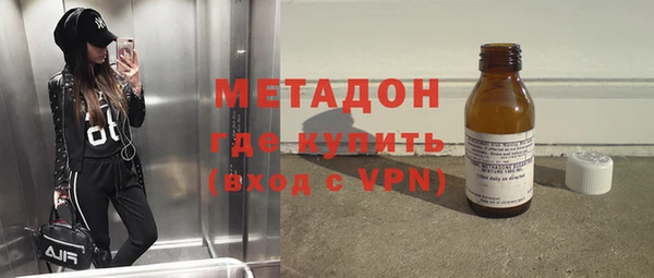 гидра Остров