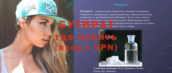 кокс Осташков