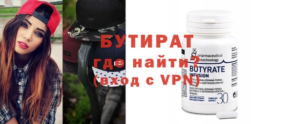 кокс Осташков