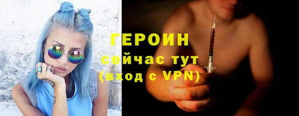 мяу мяу мука Осинники