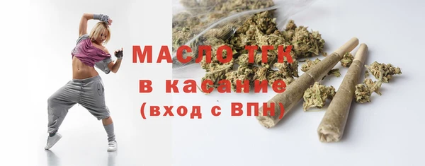 кокс Осташков