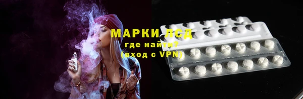 MESCALINE Пересвет