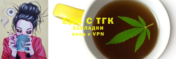 мяу мяу мука Осинники