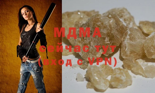 MESCALINE Пересвет