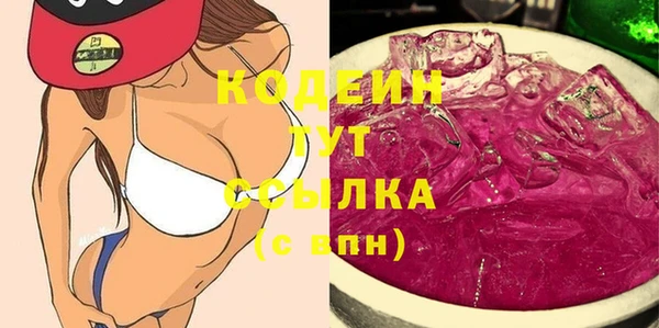 кокс Осташков