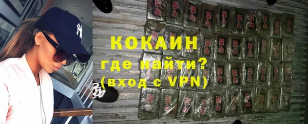 кокс Осташков