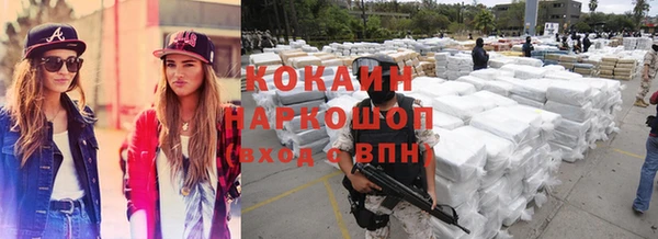 мяу мяу мука Осинники