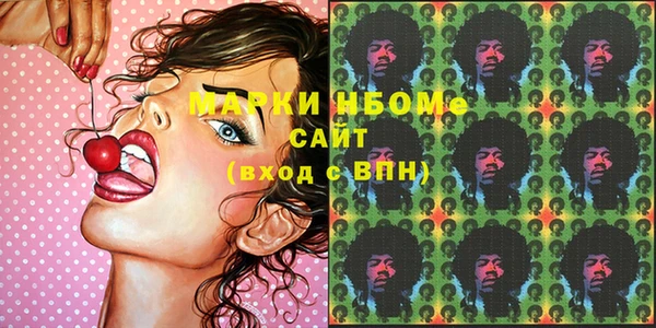 кокс Осташков