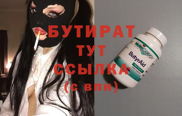 мяу мяу мука Осинники