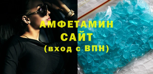 кокс Осташков