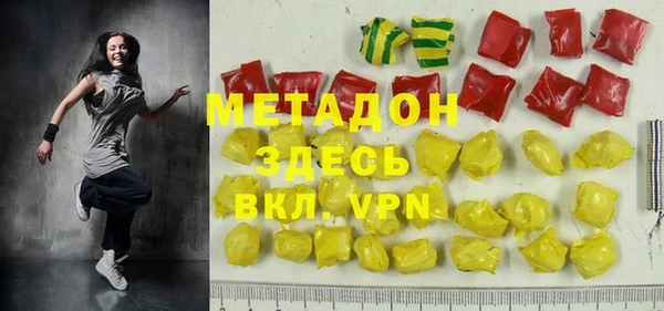 мяу мяу мука Осинники