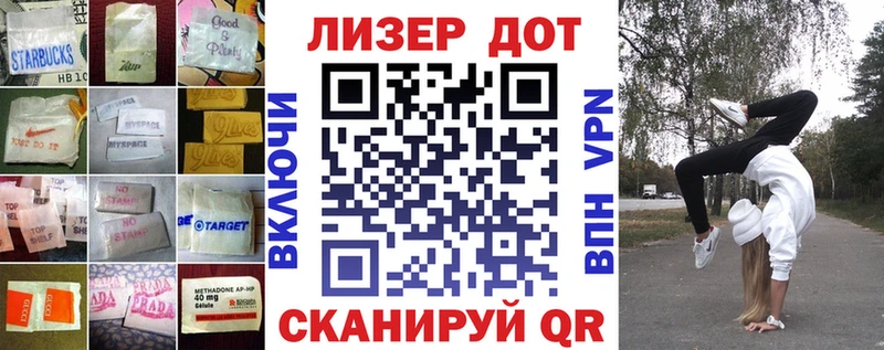 Купить закладки  Сердобск  LSD-25 экстази ecstasy 