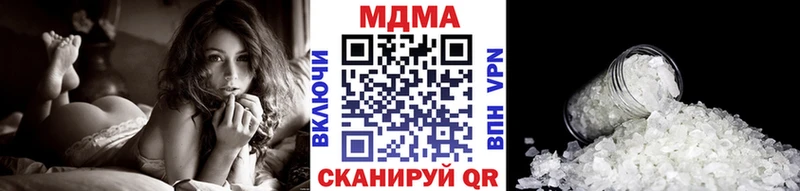 MDMA crystal  Купить закладки  Сердобск 