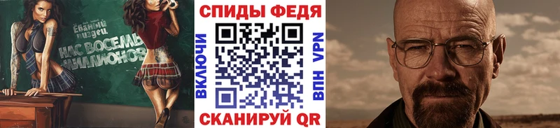 МЕТАМФЕТАМИН мет  Купить закладки  Сердобск 
